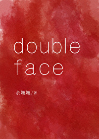 Doubleface歌词