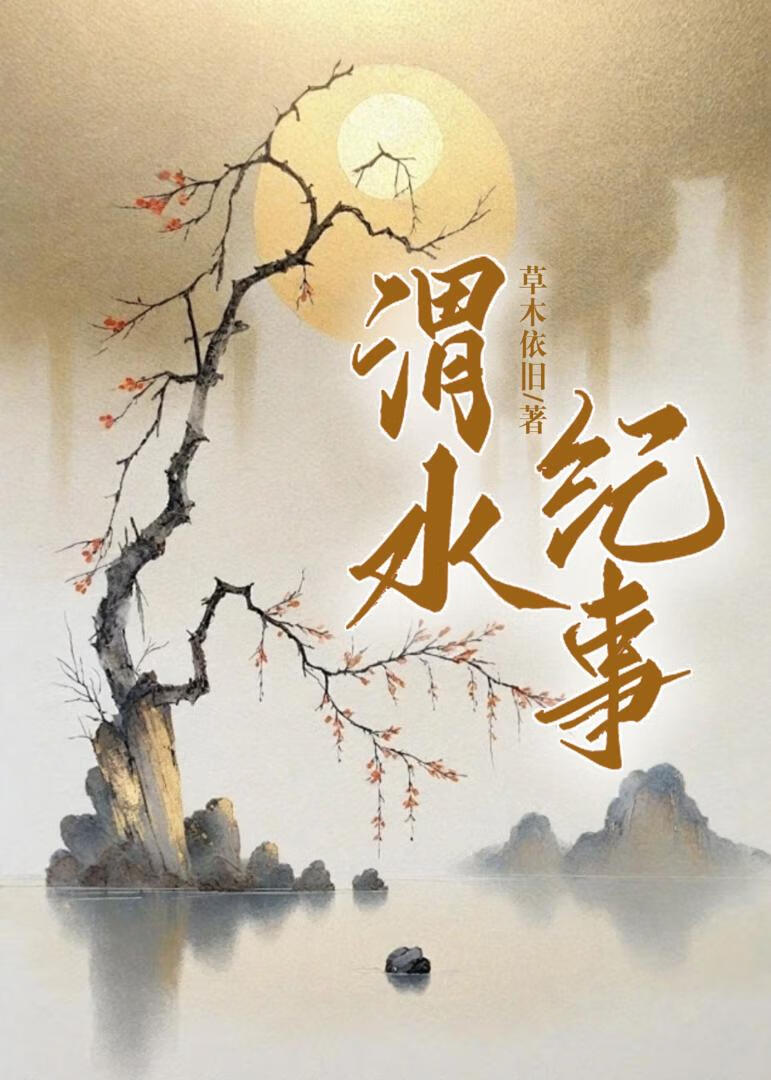 渭水是哪个省哪个县