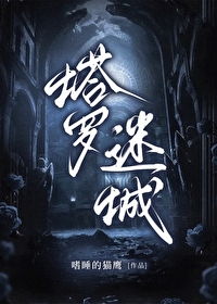塔罗合集