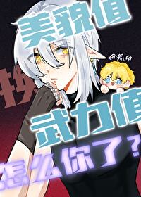 美貌升级系统作者:木匆匆