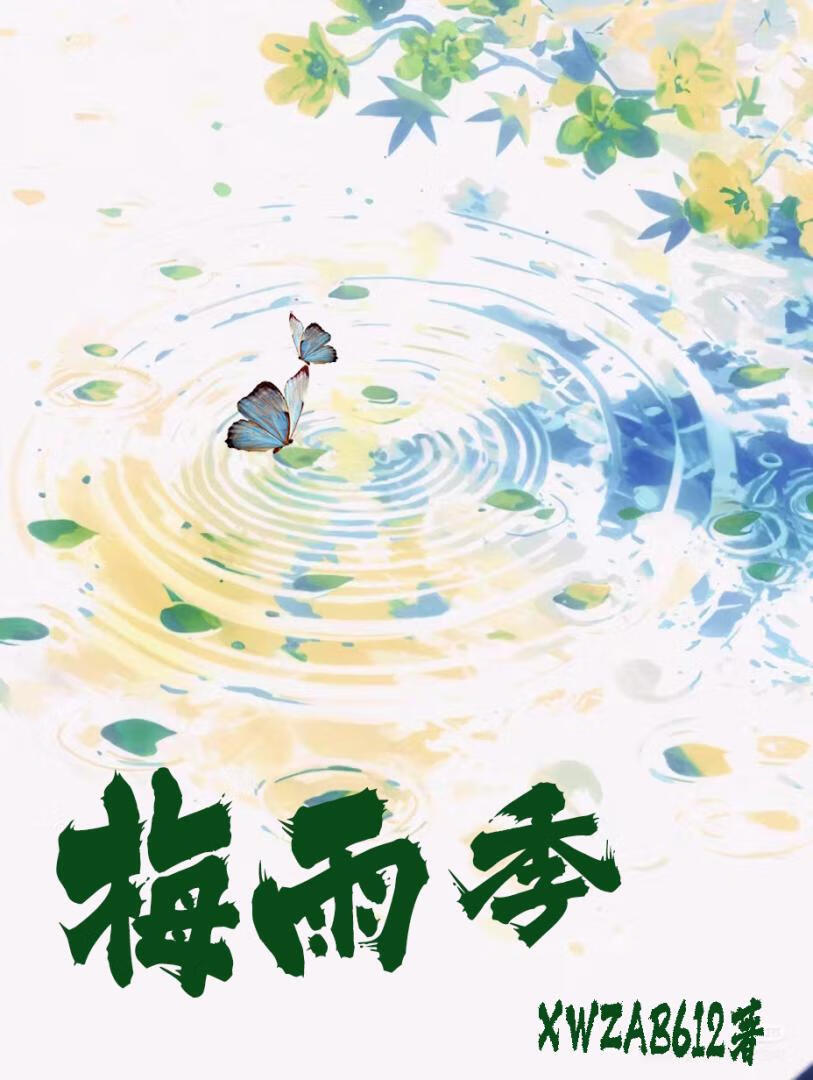 追妻成瘾免费阅读全文