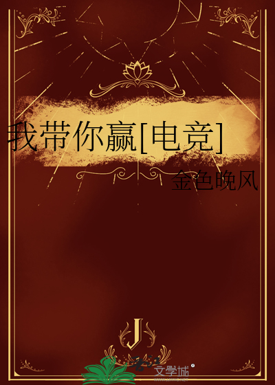 我带你出
