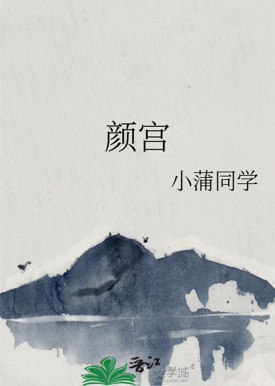 颜宫廷阿胶当归党参口服液