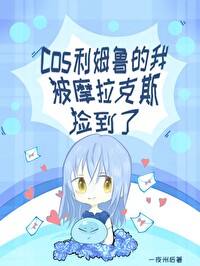 利姆鲁堆糖