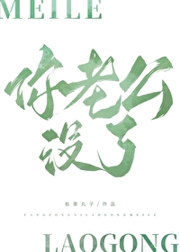 方总