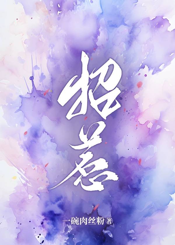刺猬和刺猬的爱情故事