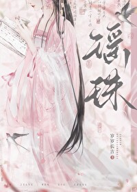 软玉什么香