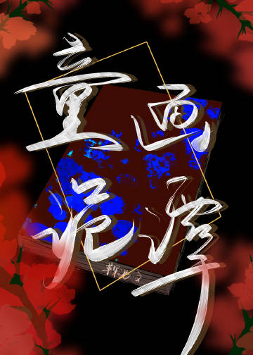 童画官网