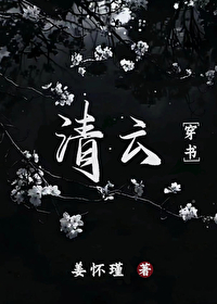 清云是什么意思