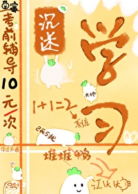 一根萝卜作者
