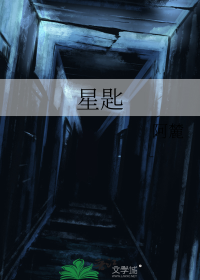 星匙鼠标dpi