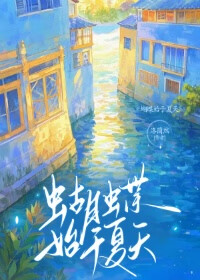 蝴蝶是在春天还是夏天