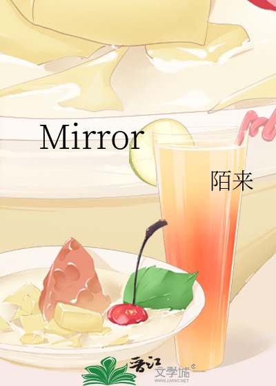 mirror英语怎么读