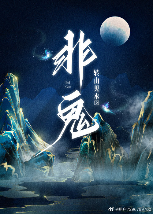 非鬼王ssr每次可以提供多少碎片