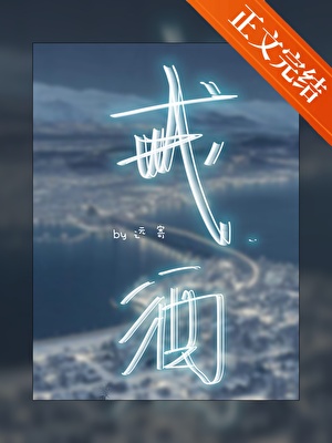 戒酒[正文完结]
