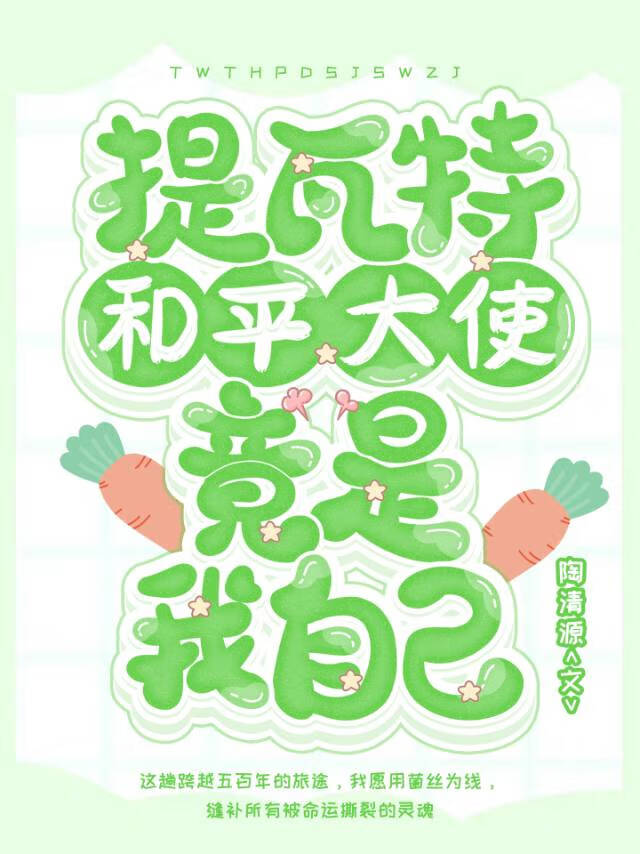 原神旅行者强不强