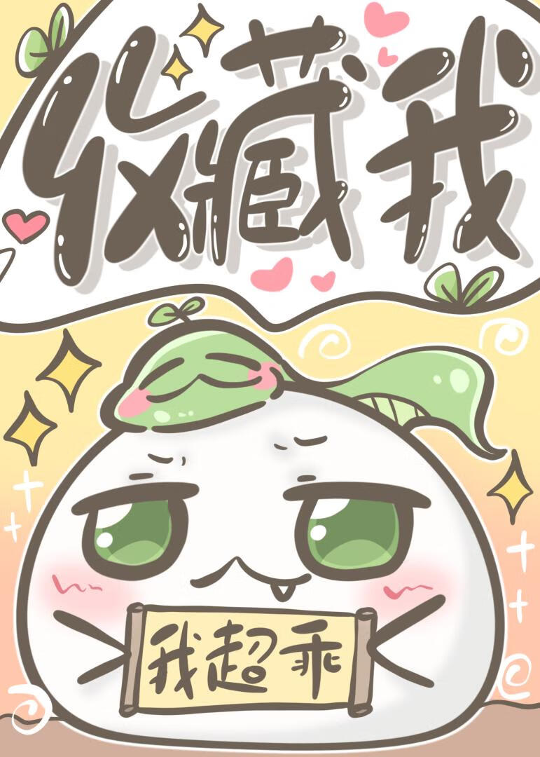 网恋男神竟是我室友