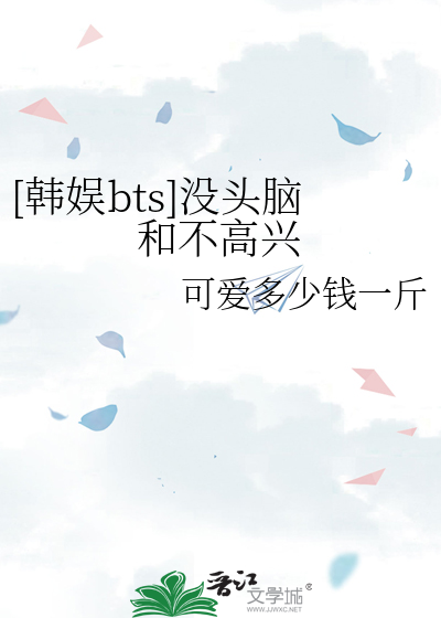 没头脑和不高兴全本免费阅读