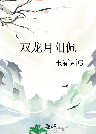 凤凰女要不得