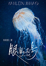 眼泪叫啥
