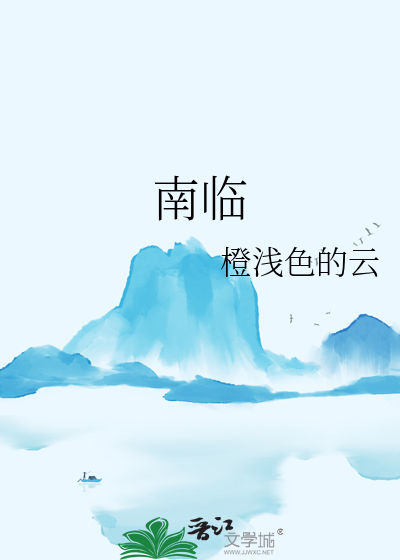 南临河街楼盘