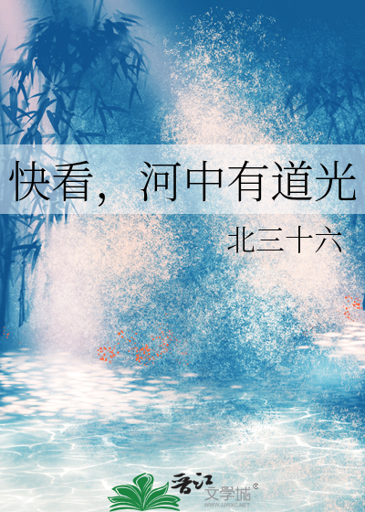 浴着朝霞熠熠闪光