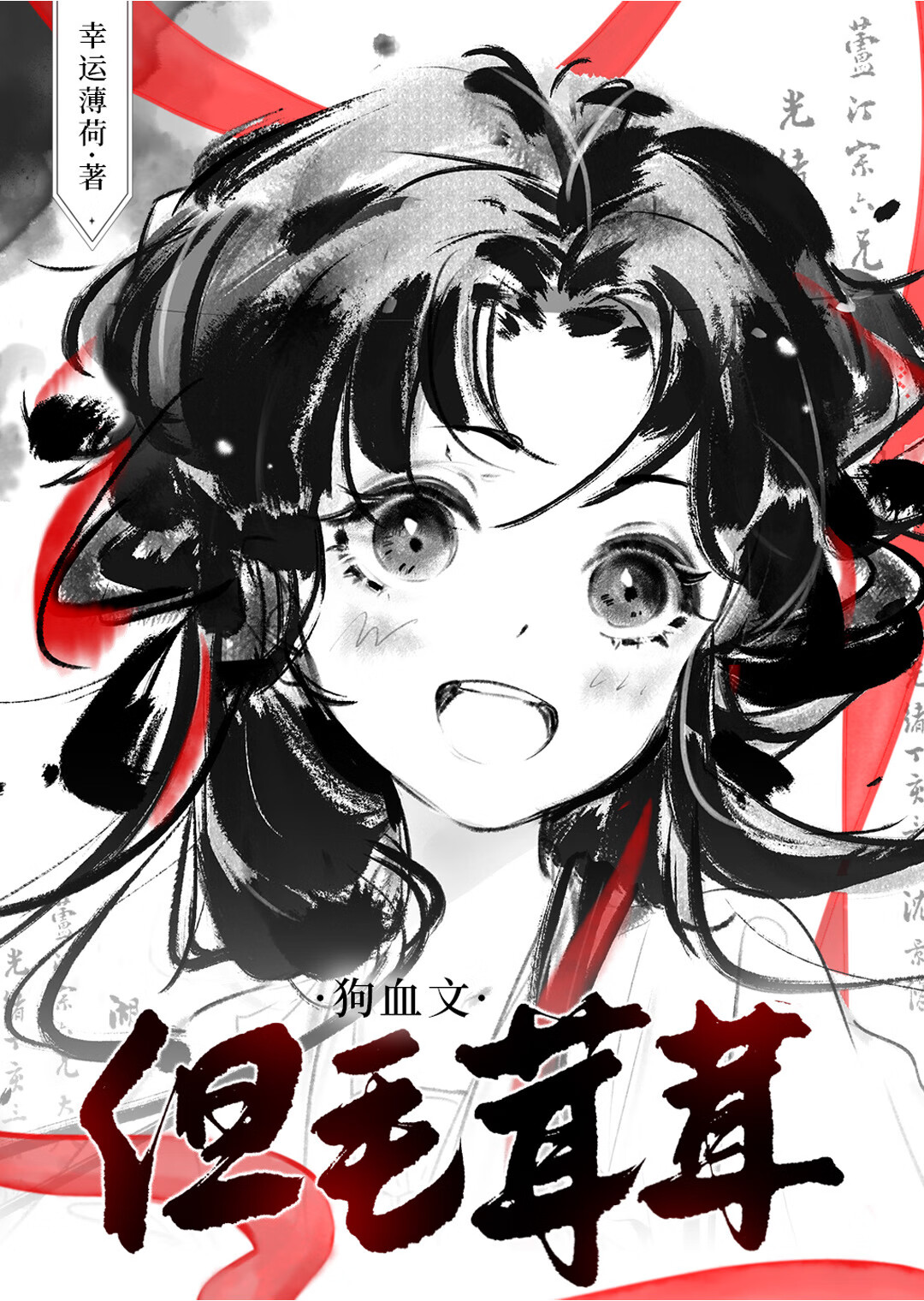我是猫正版多少钱