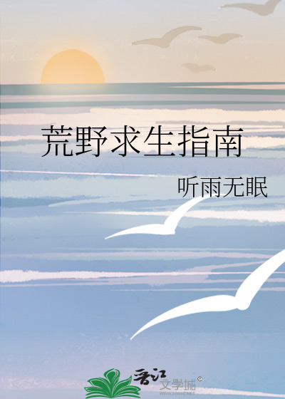 荒野求生指南针的作用
