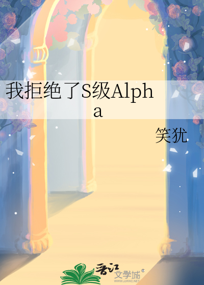 但是