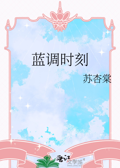 青岛今日蓝调时刻