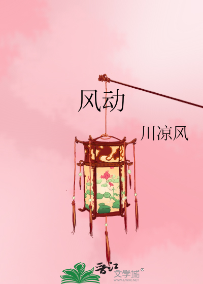 风动葫芦