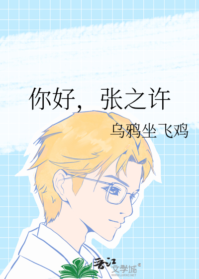 之华张超