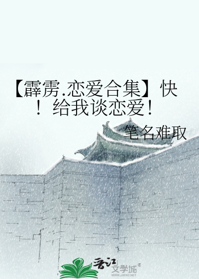 霹雳的cp