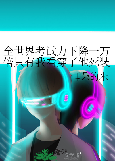 全球考试难度排名
