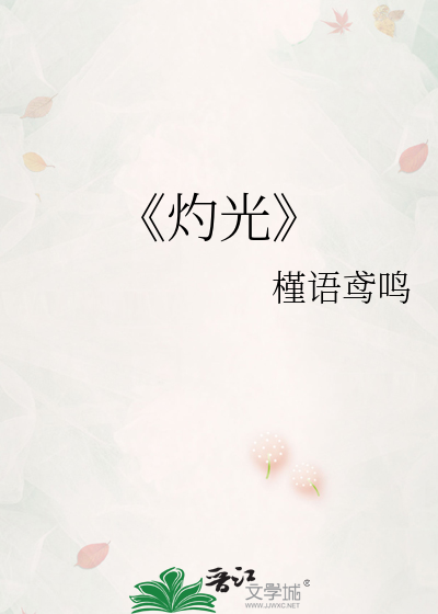 烛光里的妈妈原唱