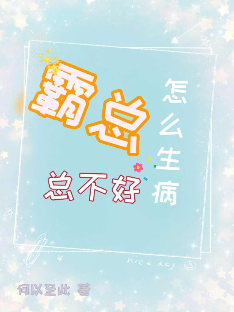 花笺纸拼音