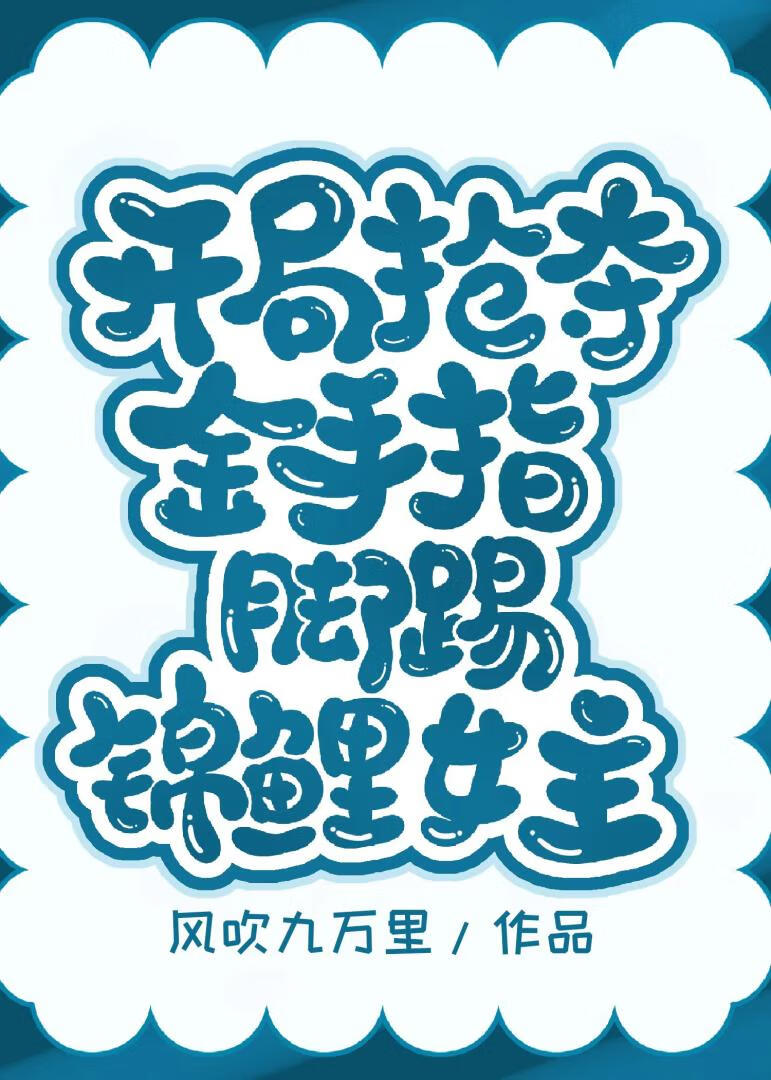 七十年代极品婆婆格格
