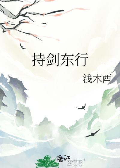 剑持刀也james