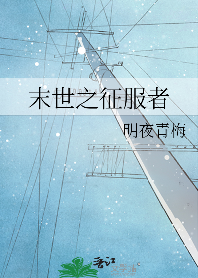 lol末日征服者图标