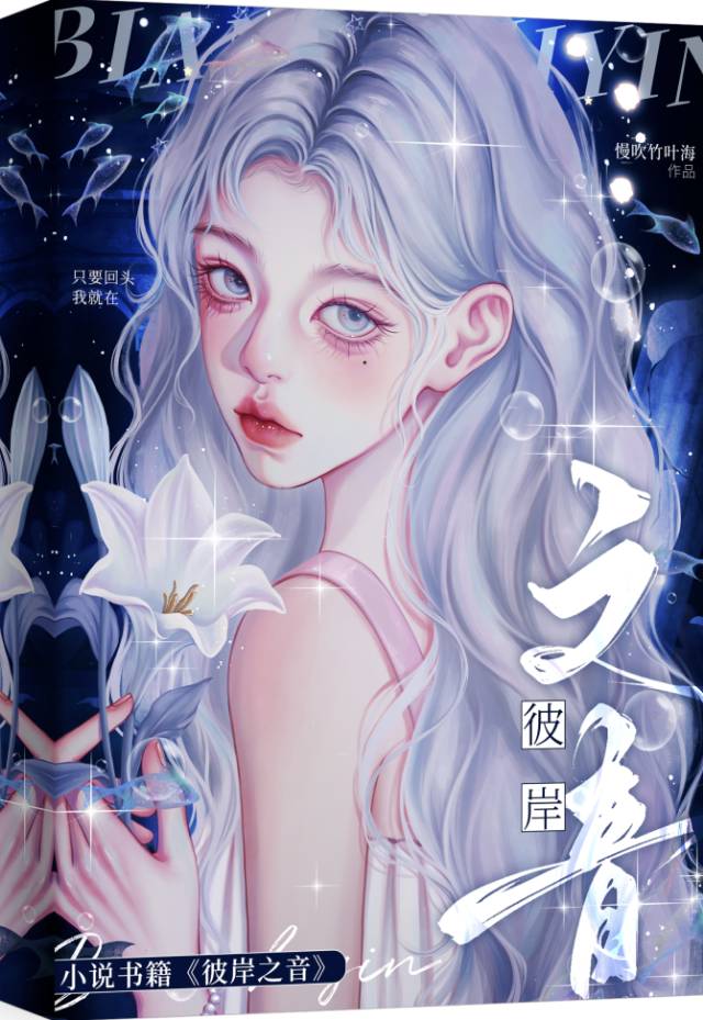 晓风之舞