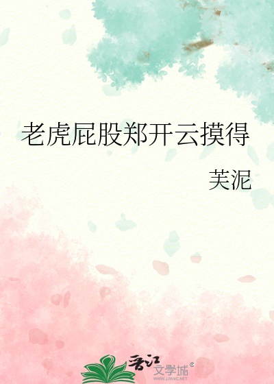老*******得
