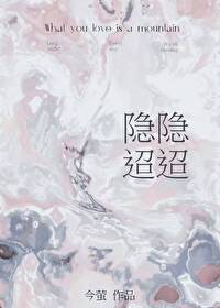 隐隐迢迢什么意思