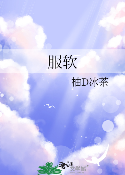 服服app下载