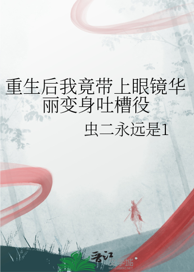 星际 龙骑士