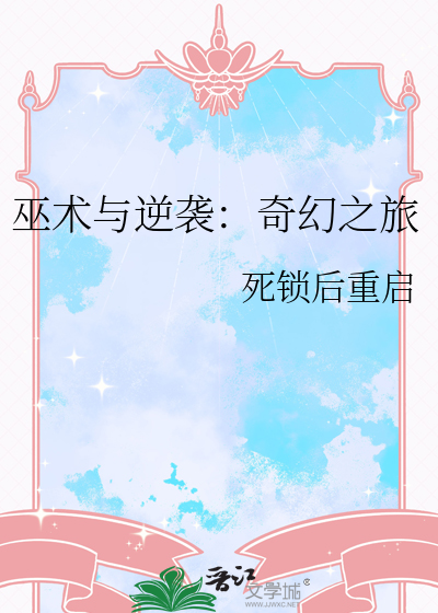 巫术百度百科