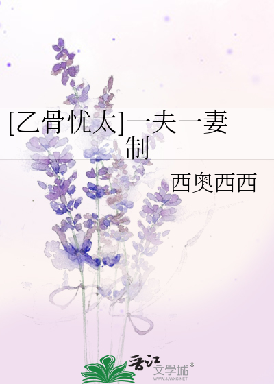 乙骨忧太有官配吗