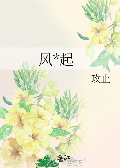 皇子威途风云起