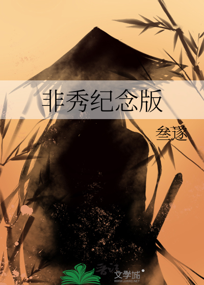长安夜雨作者