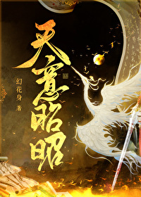天意讲的是什么