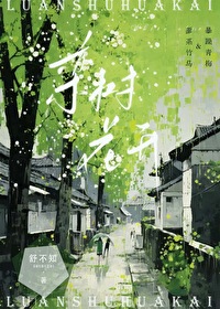 栾树花开在什么时候